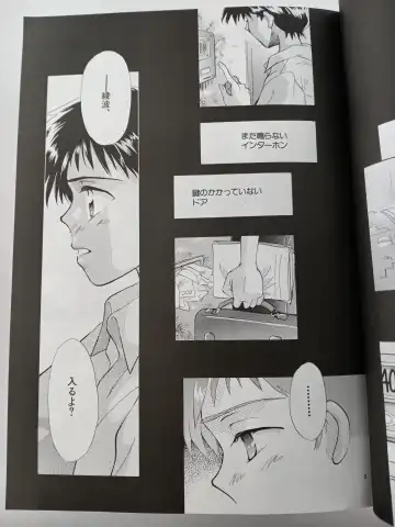 [Gran - Sakuratsuki Rin] PEPPY ANGEL episode0.1 Fhentai - Page 4