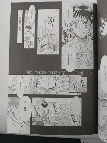 [Gran - Sakuratsuki Rin] PEPPY ANGEL episode0.1 Fhentai - Page 8