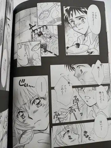 [Gran - Sakuratsuki Rin] PEPPY ANGEL episode0.1 Fhentai - Page 9