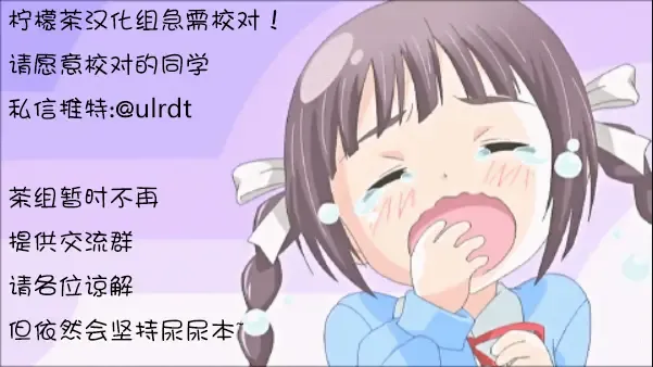 [Sasahiro] It's Nyou Time! Fhentai - Page 24