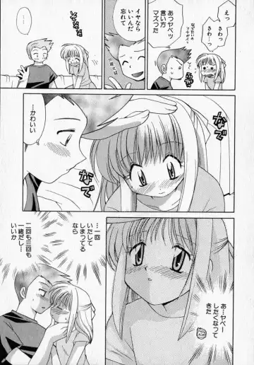 [Kotono Wakako] Motomeru Otome Fhentai.net - Page 41