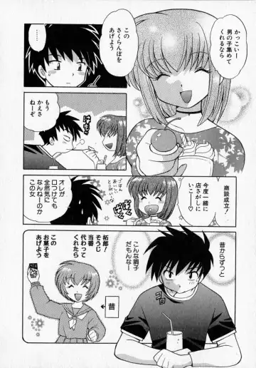 [Kotono Wakako] Motomeru Otome Fhentai.net - Page 52