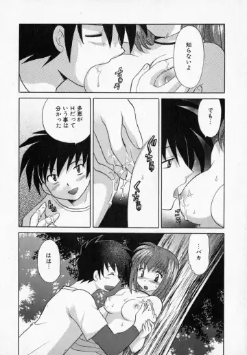 [Kotono Wakako] Motomeru Otome Fhentai.net - Page 62