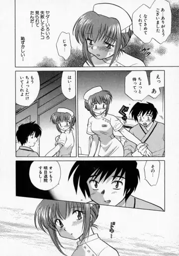 [Kotono Wakako] Motomeru Otome Fhentai.net - Page 76