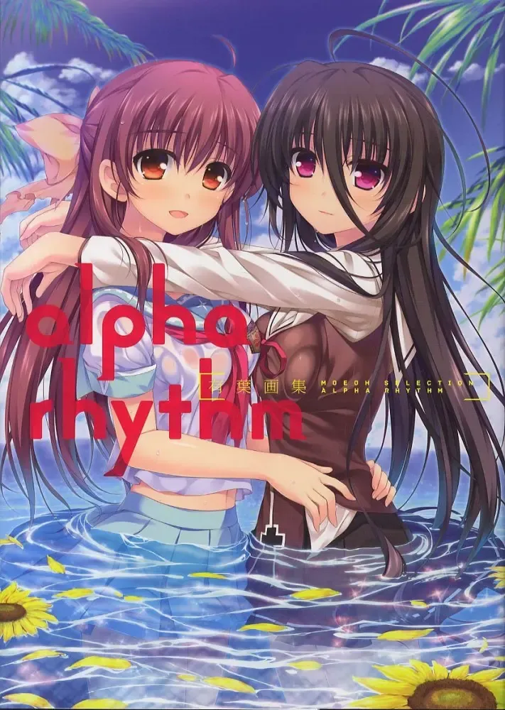 Read [Alpha] Moeoh Selection - alpha rhythm - Alpha Gashuu - Fhentai.net