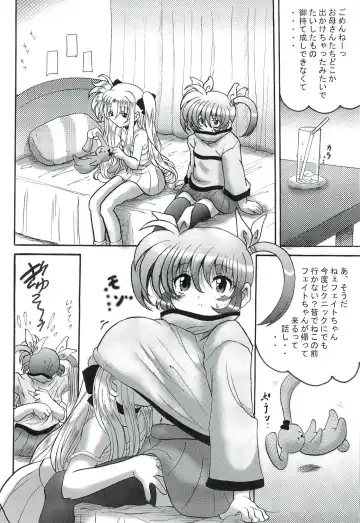 [Shouryuu] SWEET RESTAURANT LN1 Fhentai - Page 23