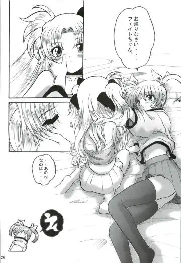 [Shouryuu] SWEET RESTAURANT LN1 Fhentai - Page 25