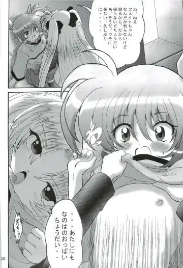 [Shouryuu] SWEET RESTAURANT LN1 Fhentai - Page 7