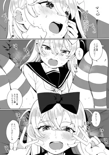 Gekkan Web Otoko no Ko-llection! S Vol. 65 Fhentai - Page 14