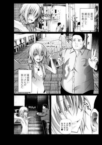 Gekkan Web Otoko no Ko-llection! S Vol. 65 Fhentai - Page 72