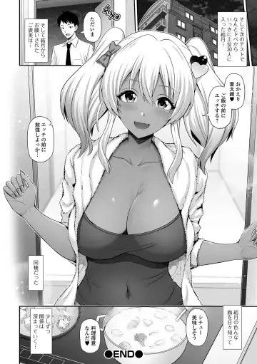 COMIC Shigekiteki SQUIRT!! Vol. 26 Fhentai.net - Page 128