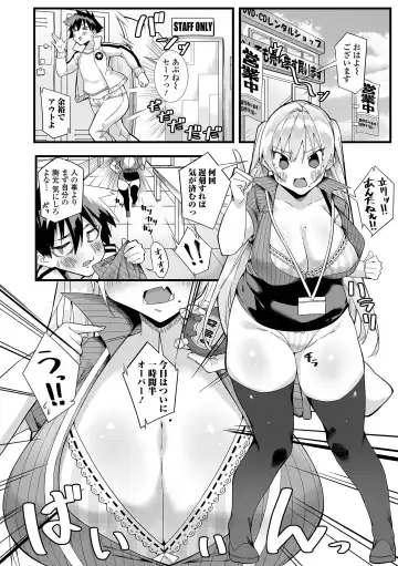 COMIC Shigekiteki SQUIRT!! Vol. 26 Fhentai.net - Page 154