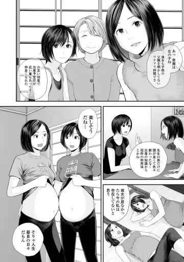 COMIC Shigekiteki SQUIRT!! Vol. 26 Fhentai.net - Page 58