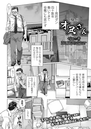 COMIC Shigekiteki SQUIRT!! Vol. 26 Fhentai.net - Page 98