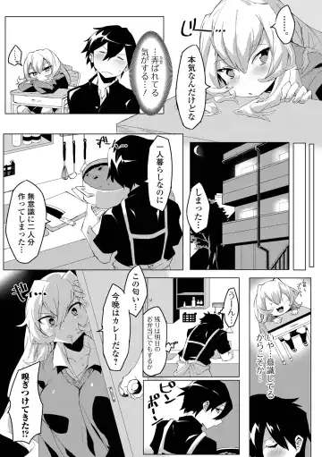 COMIC Shigekiteki SQUIRT!! Vol. 26 Fhentai.net - Page 176