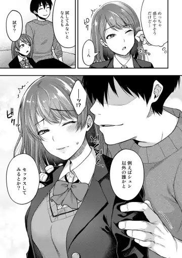 COMIC Gucho Vol. 6 Fhentai - Page 49