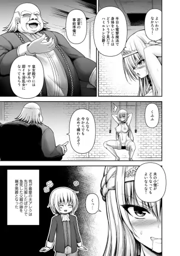 COMIC Gucho Vol. 6 Fhentai - Page 91