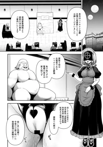 COMIC Gucho Vol. 6 Fhentai - Page 94