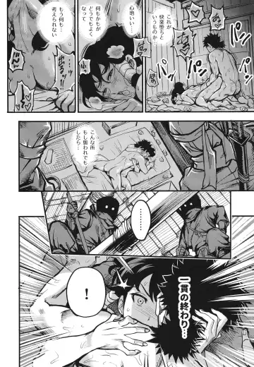 [Ichiren Takushou] Kunoichi Indouchuu ~Yuzuha Kikyou Hen~ Fhentai - Page 28