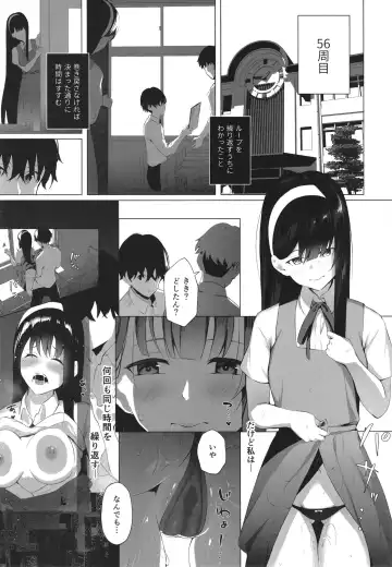 [Akausu Ko] Imouto-sei Time Leap Izonshou 2 Fhentai - Page 13