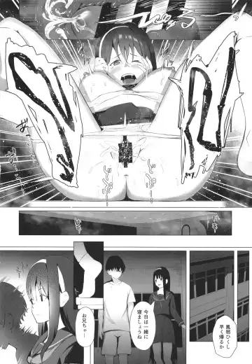 [Akausu Ko] Imouto-sei Time Leap Izonshou 2 Fhentai - Page 20