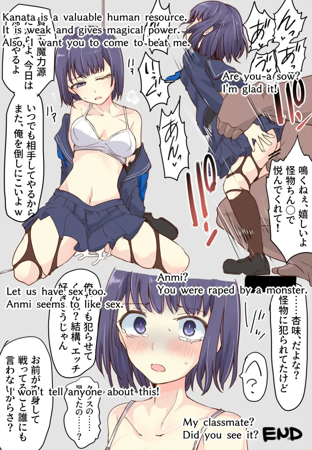 [Mos] Majutsu Gakuto Kanata, Hanachiru Fhentai - Page 15