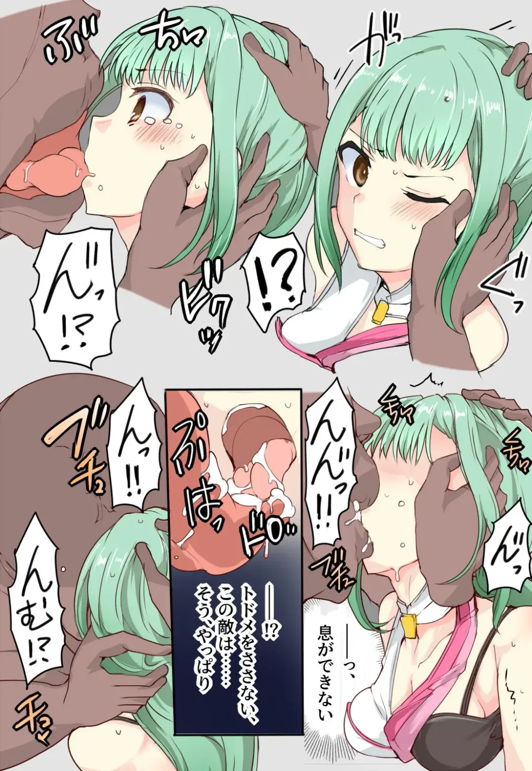 [Mos] Majutsu Gakuto Kanata, Hanachiru Fhentai - Page 4