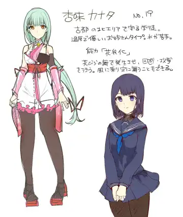 [Mos] Majutsu Gakuto Kanata, Hanachiru Fhentai - Page 2