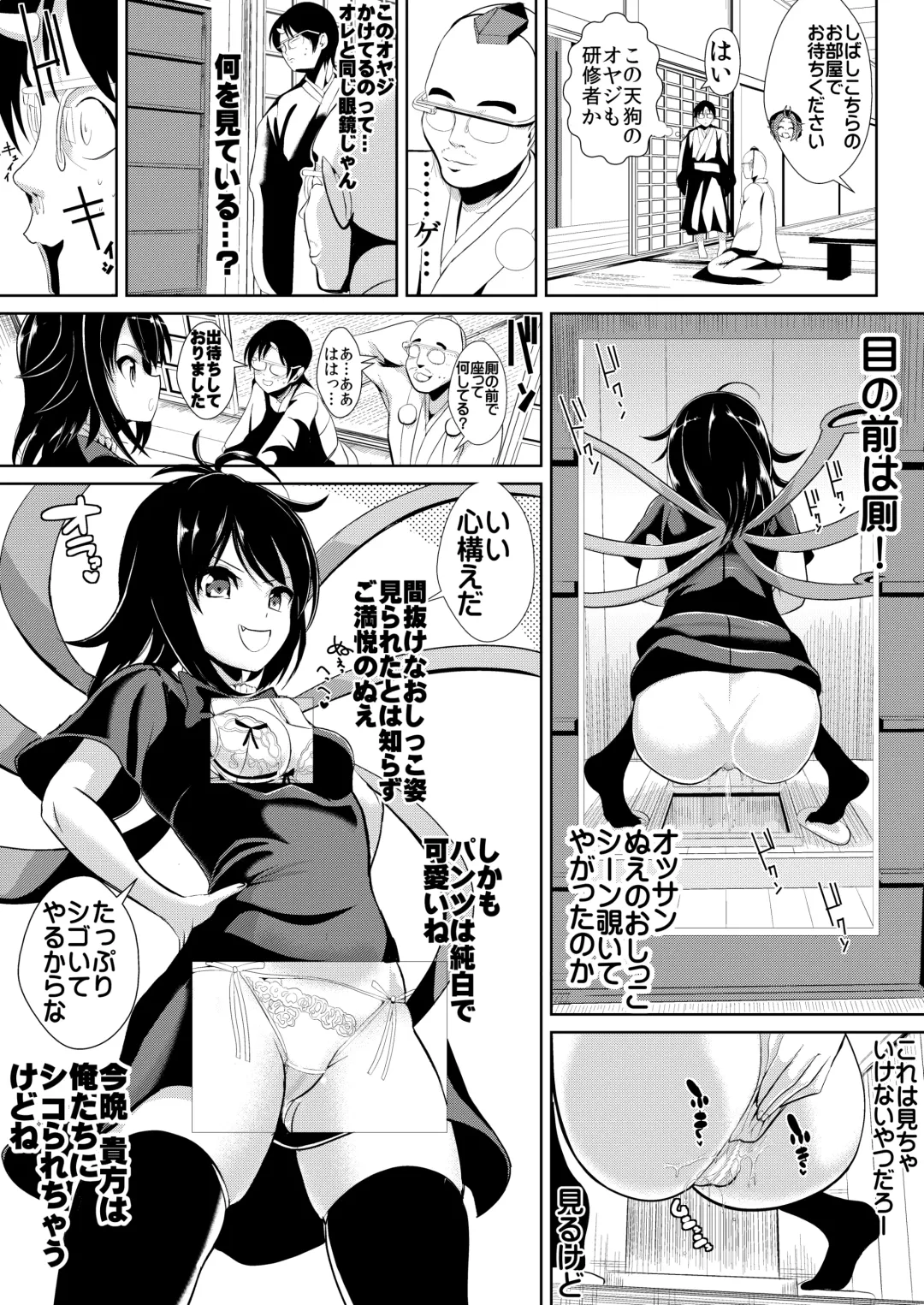 [Haitokukan] Tokushu Situ Tanpen Soushuuhen Touhou Shikoru! 1 Fhentai - Page 47