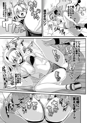 [Haitokukan] Tokushu Situ Tanpen Soushuuhen Touhou Shikoru! 1 Fhentai - Page 15