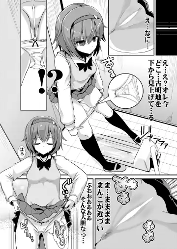 [Haitokukan] Tokushu Situ Tanpen Soushuuhen Touhou Shikoru! 1 Fhentai - Page 20