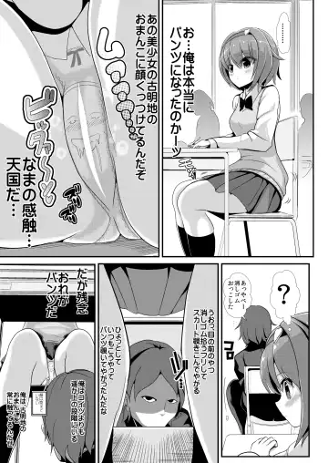 [Haitokukan] Tokushu Situ Tanpen Soushuuhen Touhou Shikoru! 1 Fhentai - Page 21