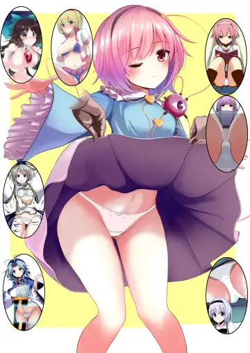 [Haitokukan] Tokushu Situ Tanpen Soushuuhen Touhou Shikoru! 1 Fhentai - Page 3