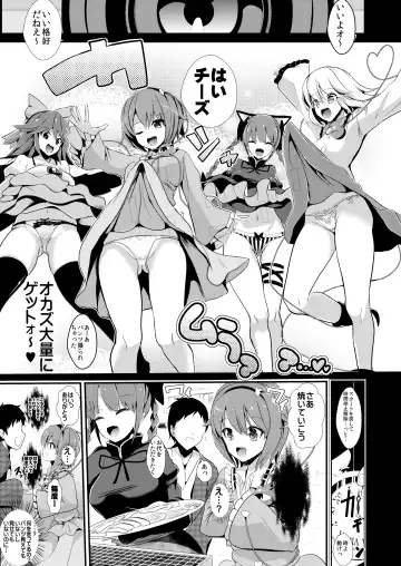 [Haitokukan] Tokushu Situ Tanpen Soushuuhen Touhou Shikoru! 1 Fhentai - Page 41