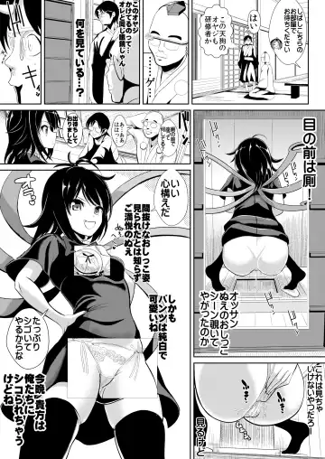[Haitokukan] Tokushu Situ Tanpen Soushuuhen Touhou Shikoru! 1 Fhentai - Page 47