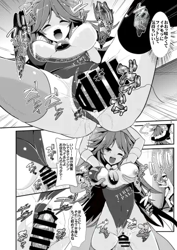 [Haitokukan] Tokushu Situ Tanpen Soushuuhen Touhou Shikoru! 1 Fhentai - Page 8