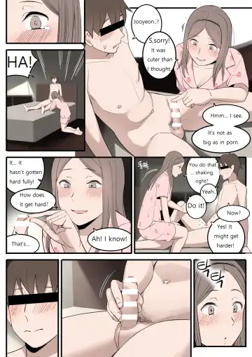 [Huaca] OCT21 Fhentai.net - Page 20