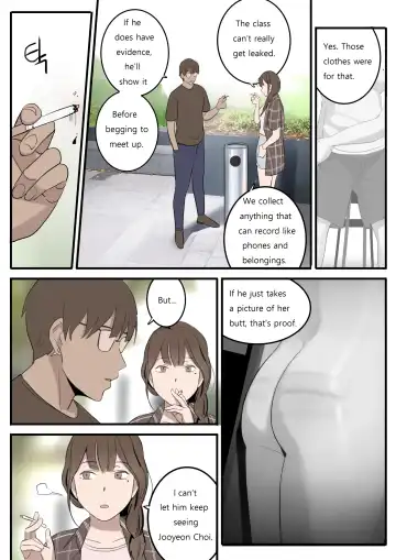 [Huaca] OCT21 Fhentai.net - Page 34