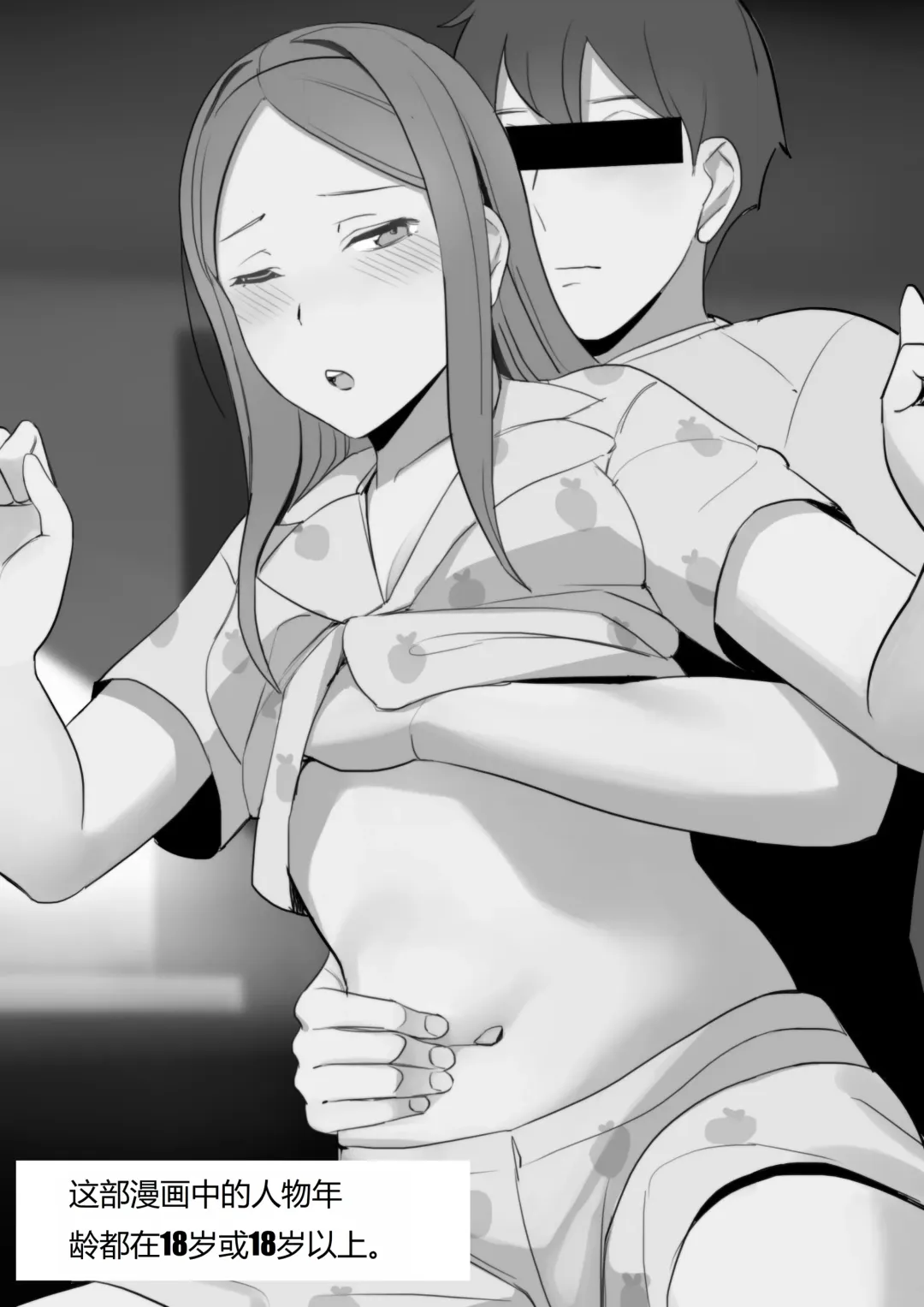 [Huaca] OCT21 Fhentai - Page 2