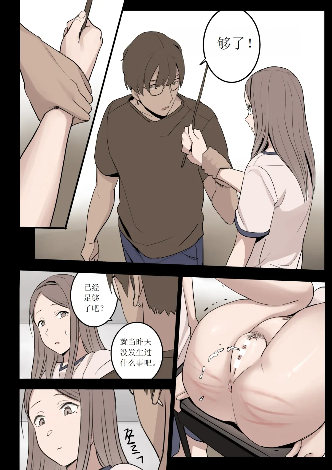 [Huaca] OCT21 Fhentai - Page 4