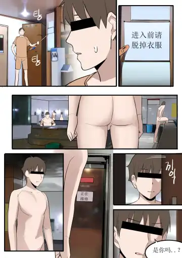 [Huaca] OCT21 Fhentai - Page 38