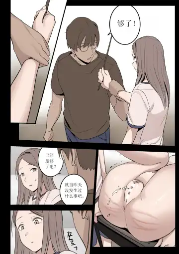 [Huaca] OCT21 Fhentai - Page 4