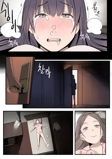 [Huaca] OCT21 Fhentai - Page 5