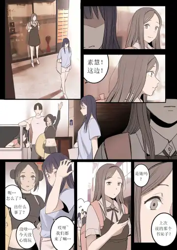 [Huaca] OCT21 Fhentai - Page 7