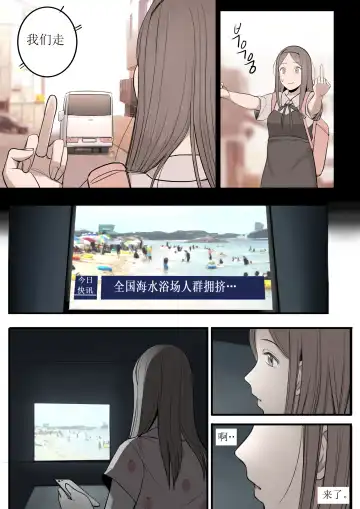 [Huaca] OCT21 Fhentai - Page 9