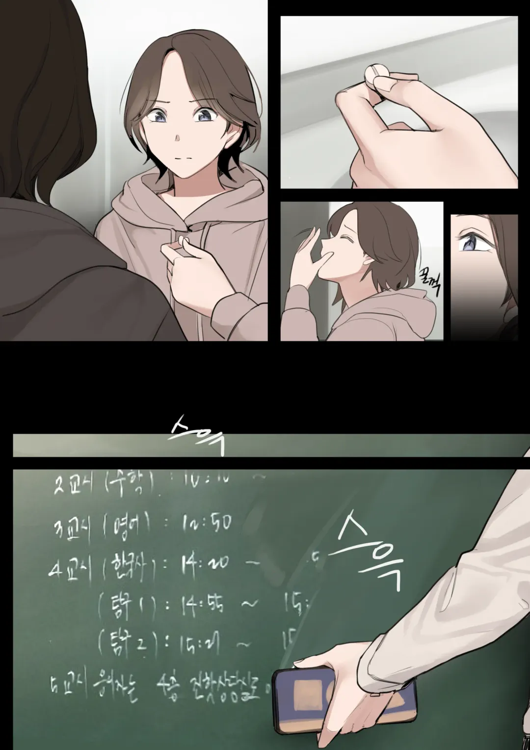 [Huaca] JUN21 Fhentai - Page 19