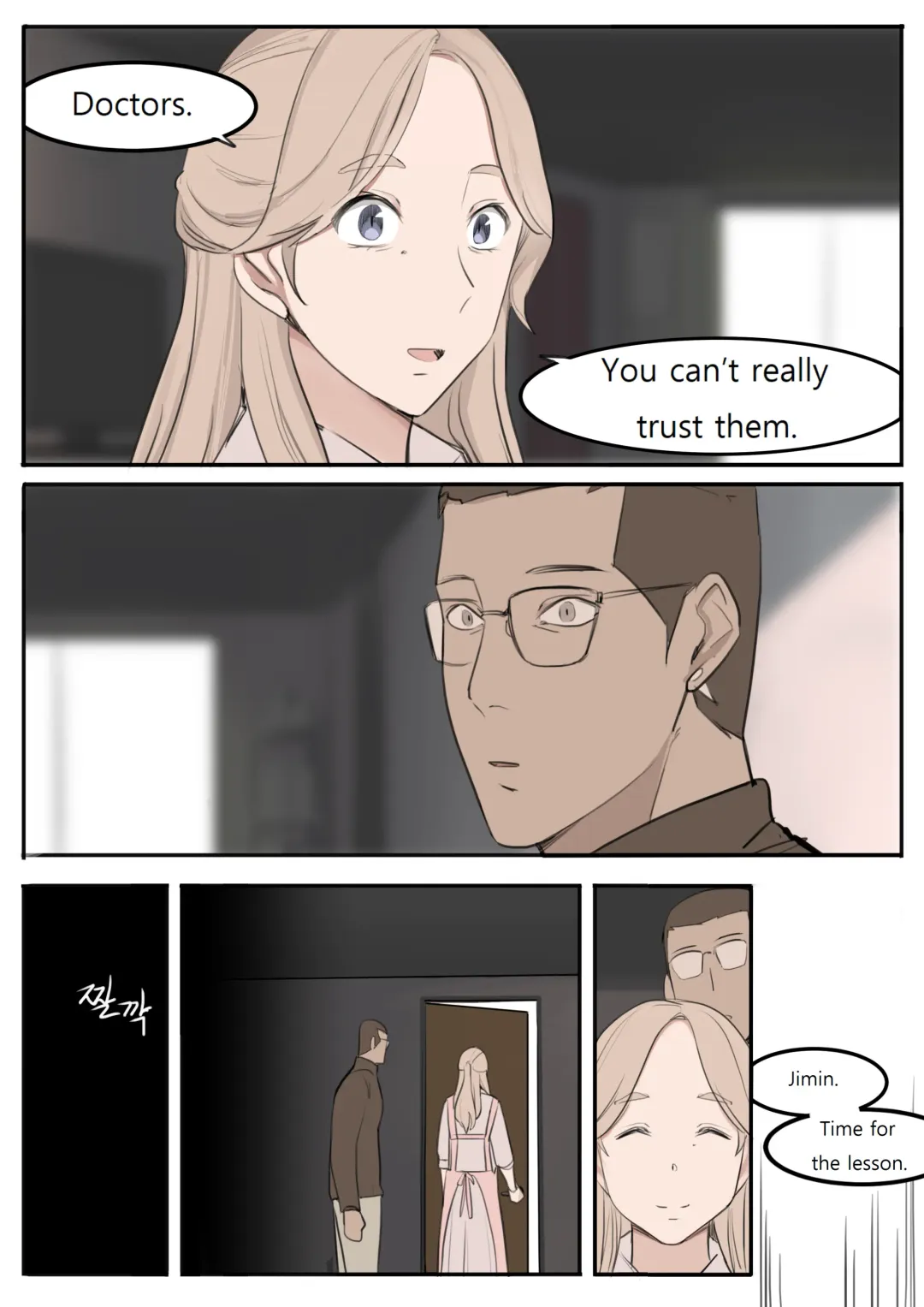 [Huaca] JUN21 Fhentai - Page 24