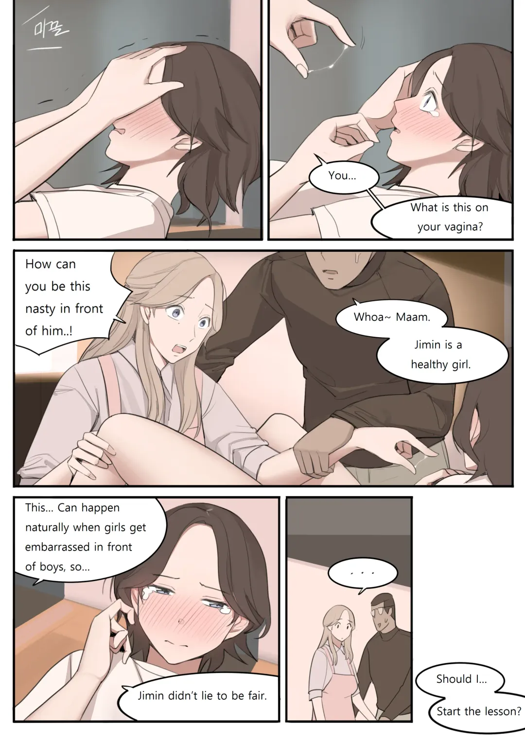 [Huaca] JUN21 Fhentai - Page 31