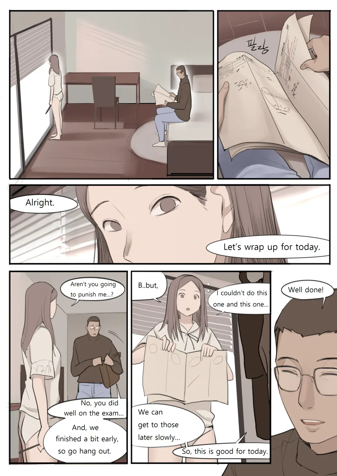 [Huaca] FEB21 Fhentai - Page 24