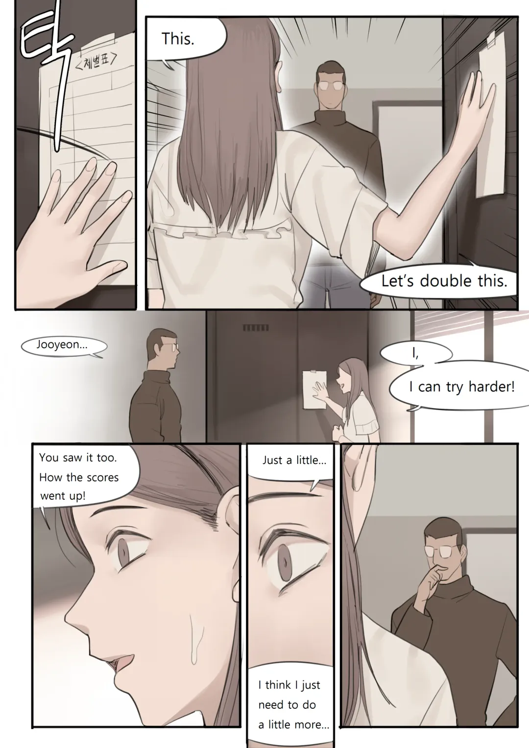 [Huaca] FEB21 Fhentai - Page 26